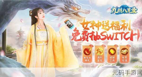 夜游茅山镇手游新版本震撼发布,东方玄幻仙侠战斗冒险再升级