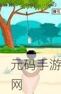 涂鸦骑士正版震撼发布,休闲益智新体验,等你来挑战!