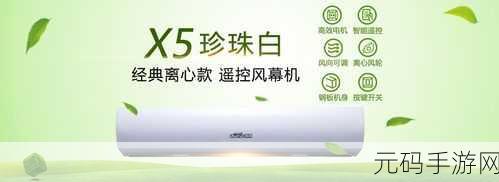 中文日产幕无线码一区有限公司,日产幕游戏工作室