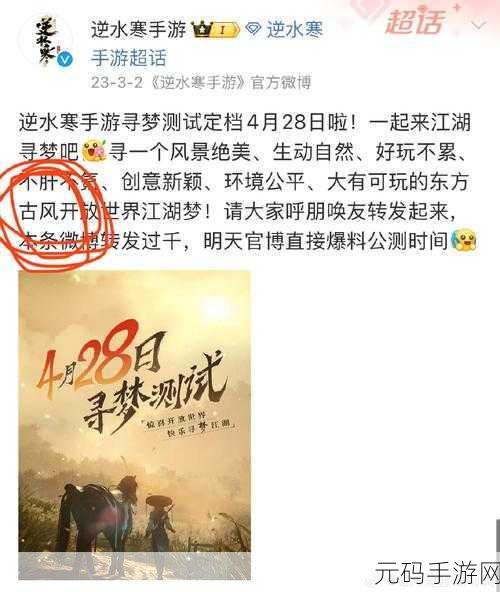 桃源有个家正版手游新版本盛大发布，古风经营新体验，等你来探索