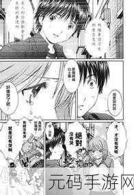 18禁漫画网站入口,限制级漫画阅读器