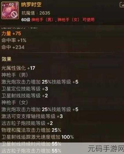 DNF 手游鬼剑士砍碎屏幕大揭秘,口令与丰厚奖励一览