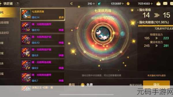 DNF 手游鬼剑士砍碎屏幕大揭秘,口令与丰厚奖励一览