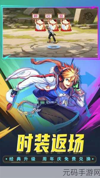 时空猎人2免费开放下载,探索趣味休闲角色扮演格斗冒险新纪元