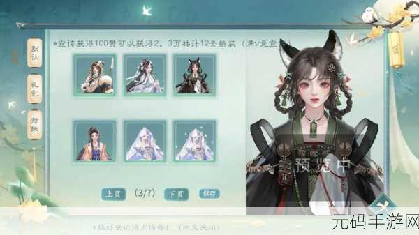 手游资讯,古代人生2游戏中文版震撼发布,开启全新模拟养成之旅