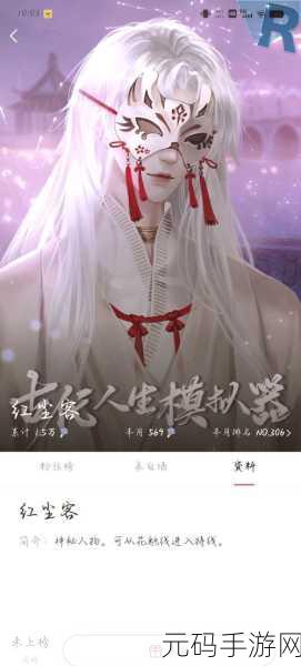 手游资讯,古代人生2游戏中文版震撼发布,开启全新模拟养成之旅