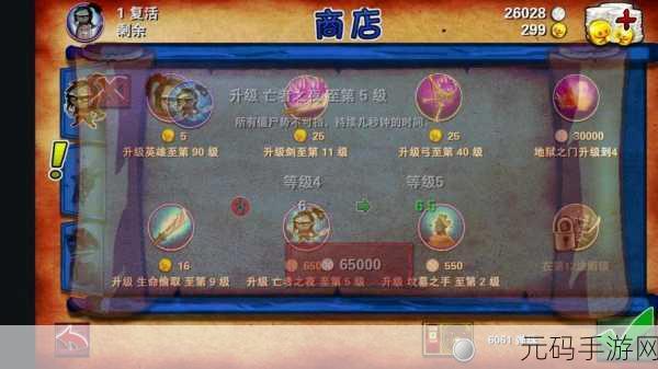 武士大战僵尸2内购版2023震撼发布，超级精彩的动作冒险闯关之旅