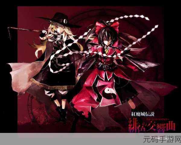 红魔城传说2手游新版本震撼发布,动作冒险新体验等你来探索