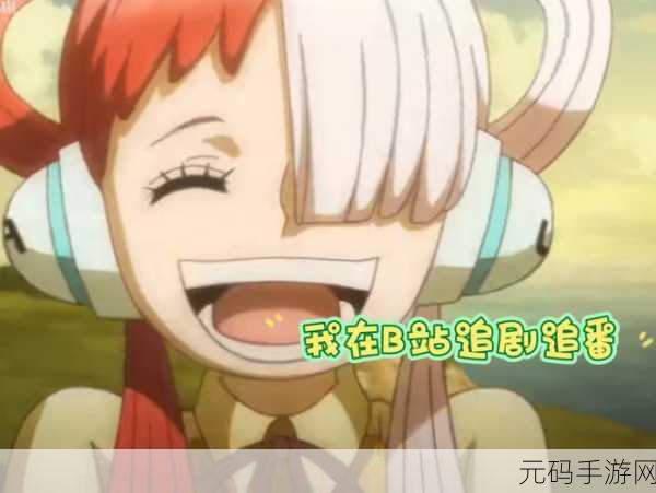 b站b站，【B站】玩转二次元世界，追番刷剧一手掌握