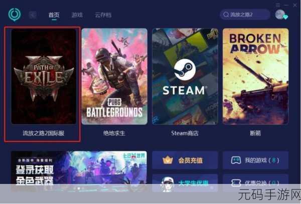 三秒钟之后进入秘密,点击开启神秘冒险