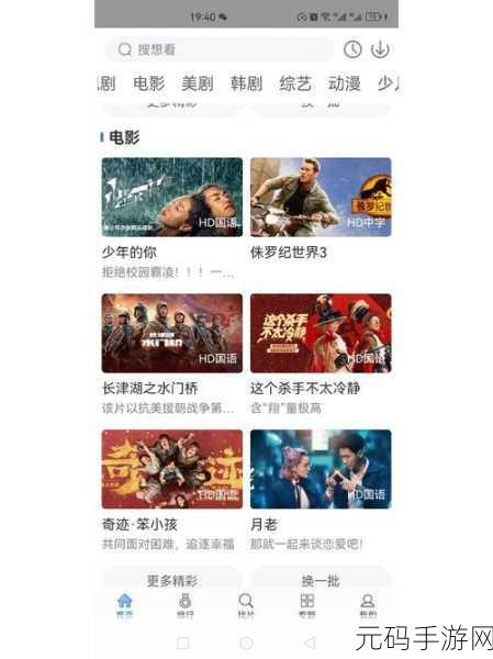 91短视频版在线看免费下载,91短视频 - 精彩生活短片随心看