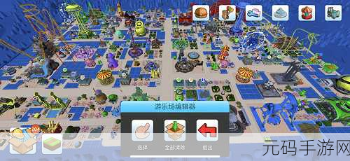 过山车大亨手游新版本震撼发布,打造梦幻乐园,开启经营新篇章