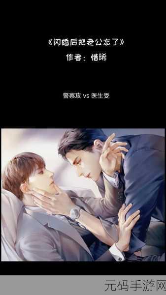 男男受被攻做哭娇喘声视频,甜蜜恋爱互动声音片段