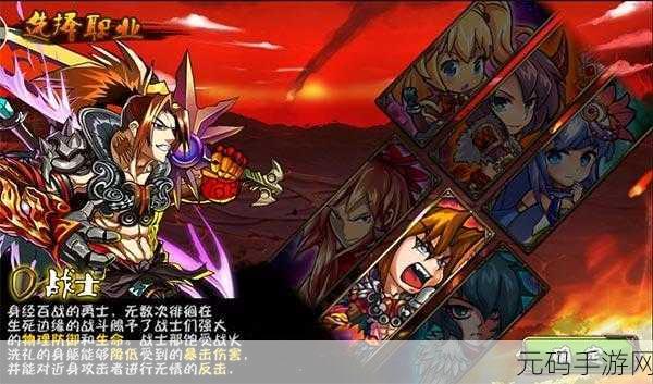 三国大作战，林冲流派与技能的深度解析及实战攻略