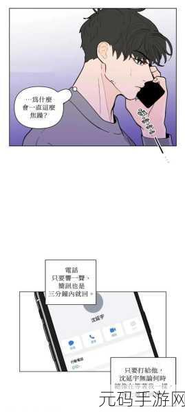 香蕉文化下拉式免费阅读最新章节更新时间,香蕉漫画 - 免费看全部漫画