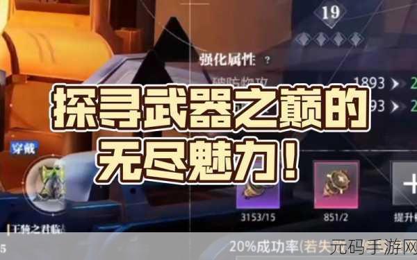 晶核,精准花钱秘籍,登顶性价比之巅