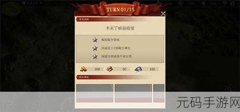 罗马传说大帝国手游新版本震撼发布,多样休闲益智模式等你来挑战