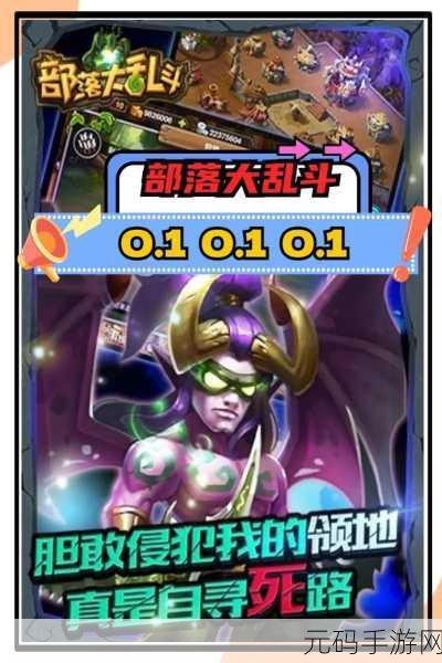 恐惧大乱斗手游震撼发布,全新非对称式对抗游戏引领潮流