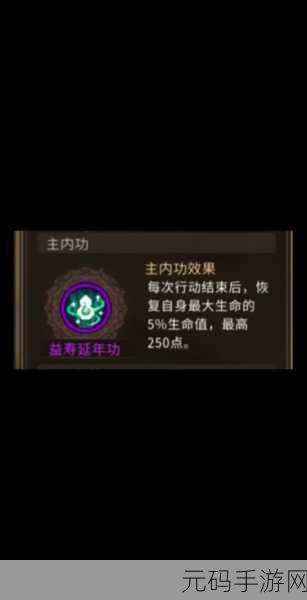 大侠立志传,轻松获取藏红花秘籍