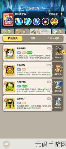 不休的乌拉拉,斗刺法德激战滴答甬道全攻略