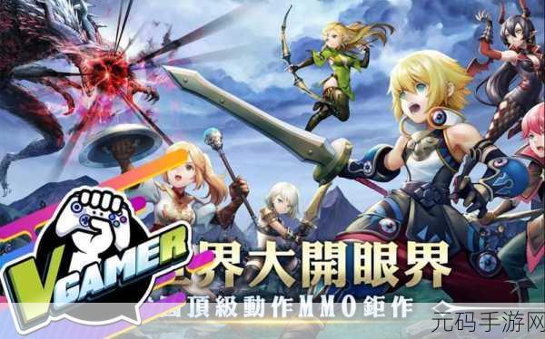 Dragon Nest M手游新版本震撼发布,可玩性再升级,探索无限可能