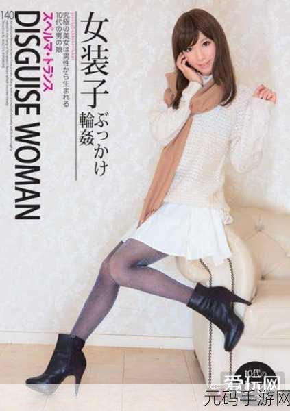 无码AV精品一区二区三区四区色,热门游戏精选专区