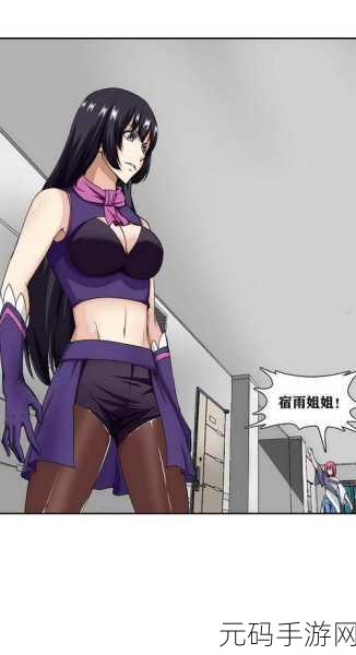 爱爱小说漫画虫虫羞羞,恋爱小说漫画社区