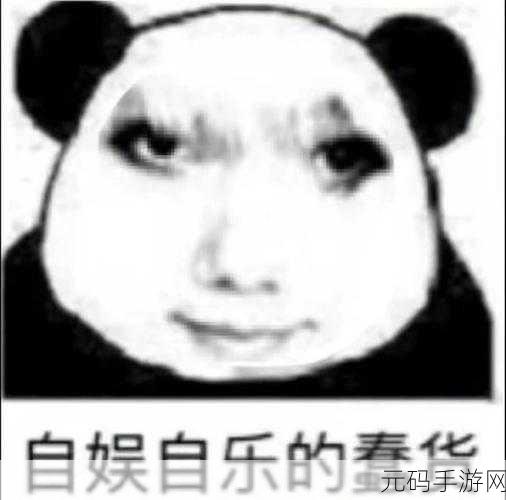 2021 热门阳奉阴违表情包大揭秘