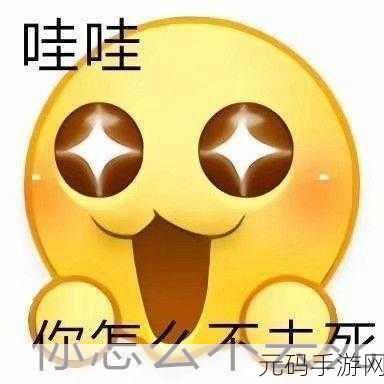 2021 热门阳奉阴违表情包大揭秘