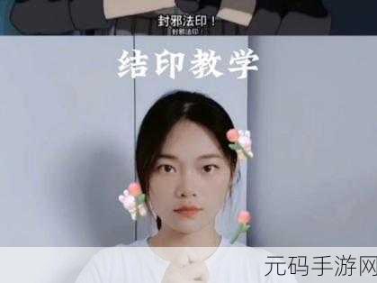 火影忍者女忍者训练师结印，火影：集结！女忍者养成大师
