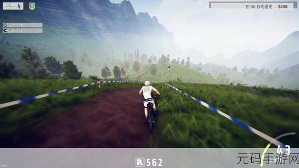 速降王者无限金币版震撼发布,自行车驾驶竞速新体验