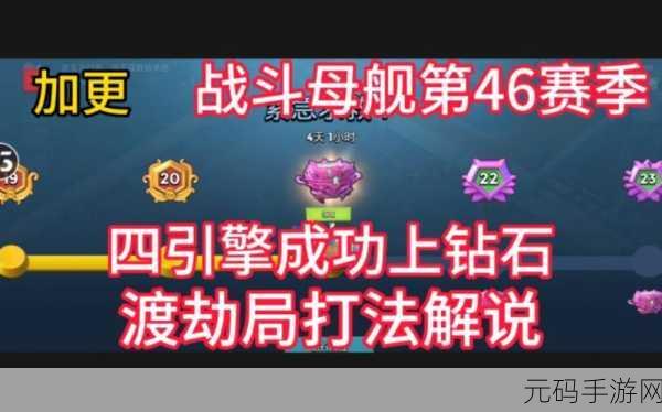 再刷一把赛季渡劫必备,超详细装备图文攻略