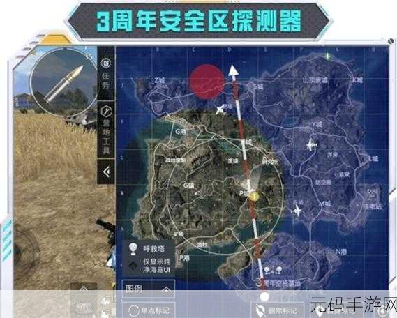 和平精英三周年,空投行动飞机驾驶秘籍大揭秘