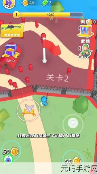 逗我笑中文版新游戏发布,休闲益智新选择,欢乐无限等你来