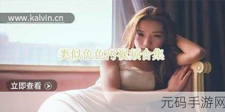 污软件大全下载，趣味娱乐软件合集