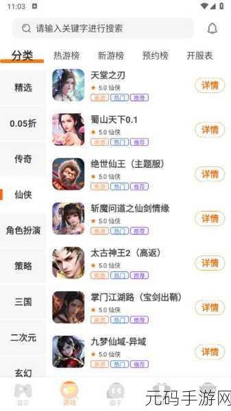 污软件大全下载，趣味娱乐软件合集