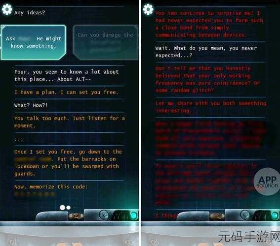邪神咖啡厅,神话与现代交织的文字冒险新体验