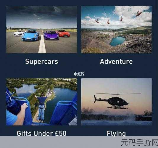 不良网站免费看,精选内容限时体验
