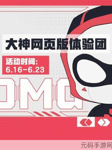 不良网站免费看,精选内容限时体验