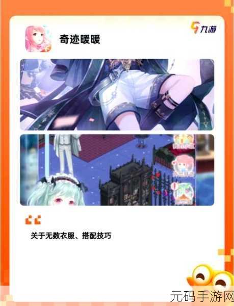 初恋养成计划手游新版本甜蜜上线,恋爱养成新体验等你来探索