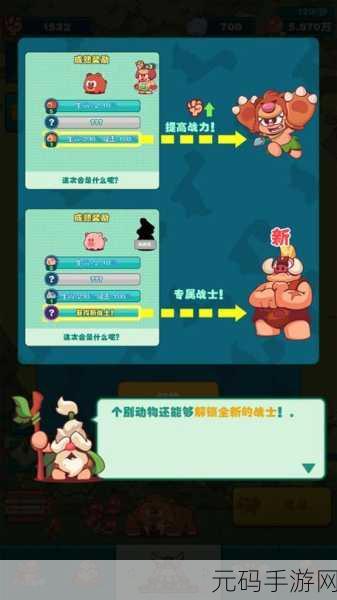 狩猎吧原始人，范围 AOE 类源故事大揭秘