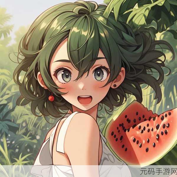 吃瓜17,吃瓜大作战