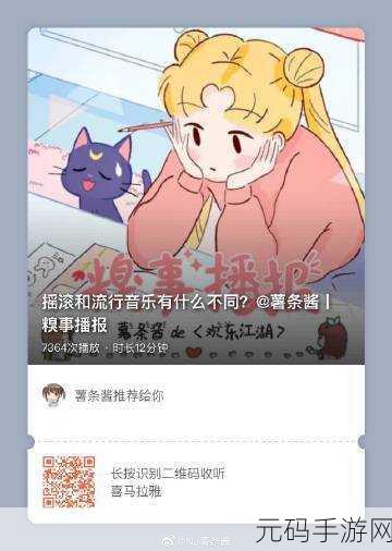 噼里啪啦的国语大全,国语语音包 - 趣味音效合集