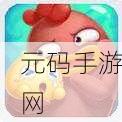 噼里啪啦的国语大全,国语语音包 - 趣味音效合集