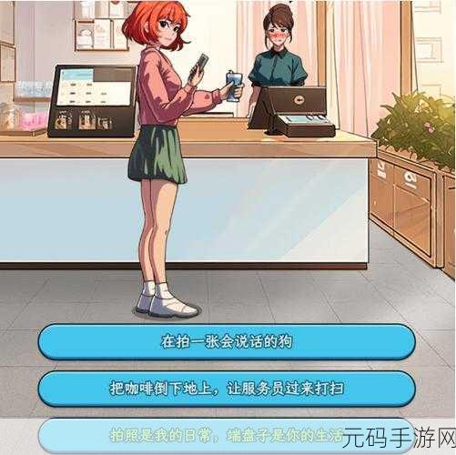 文字找茬大师，唤醒熟睡妹妹的通关秘籍