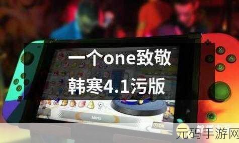 污污的软件在线,趣味互动社交APP