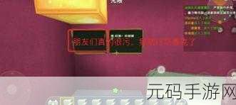 污污的软件在线,趣味互动社交APP