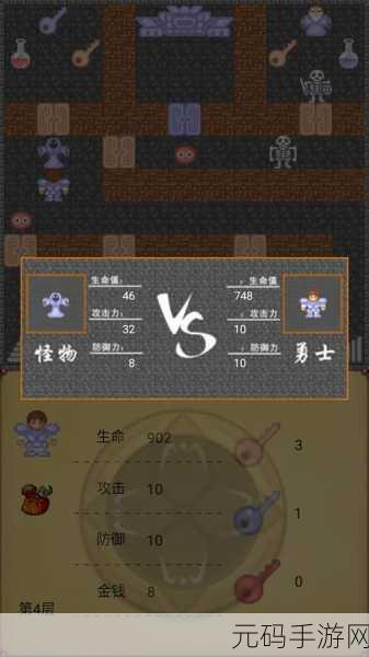魔塔冒险者无限生命版,开启前所未有的冒险之旅