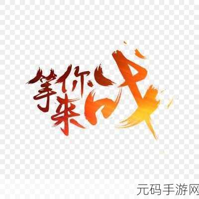 手游资讯,先锋答人最新版下载上线,趣味答题挑战等你来战