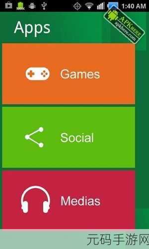 1.7.1.apk,魔法冒险1.7.1